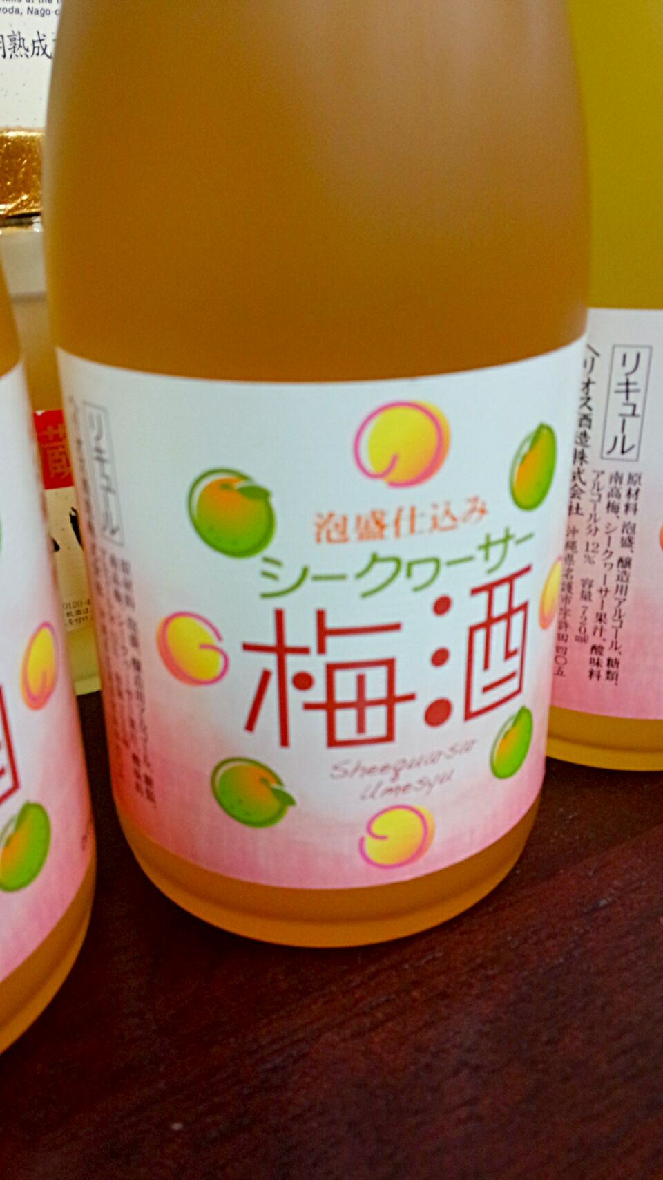 立春とのことで、春らしいお酒で(^-^)人(^-^)